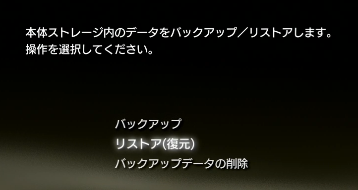 PS3_SSD換装_018