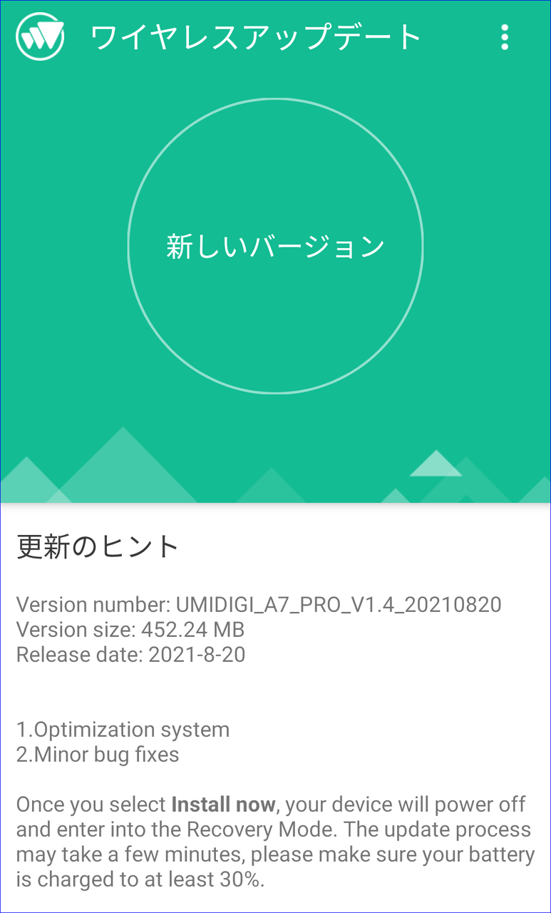 UMIDIGI_A7_PRO_V1.4_20210820