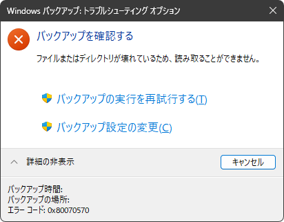 �ե�����ޤ��ϥǥ��쥯�ȥ꤬����Ƥ��뤿��