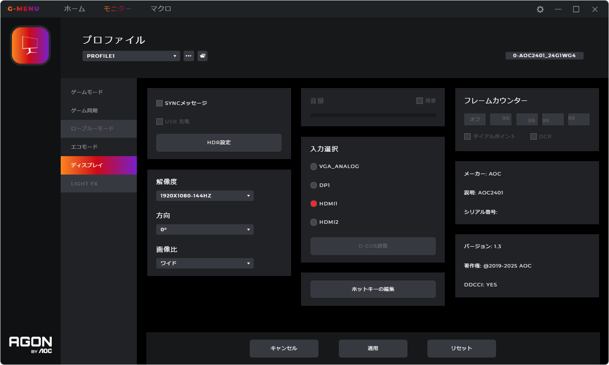 G-Menu_3.13_002