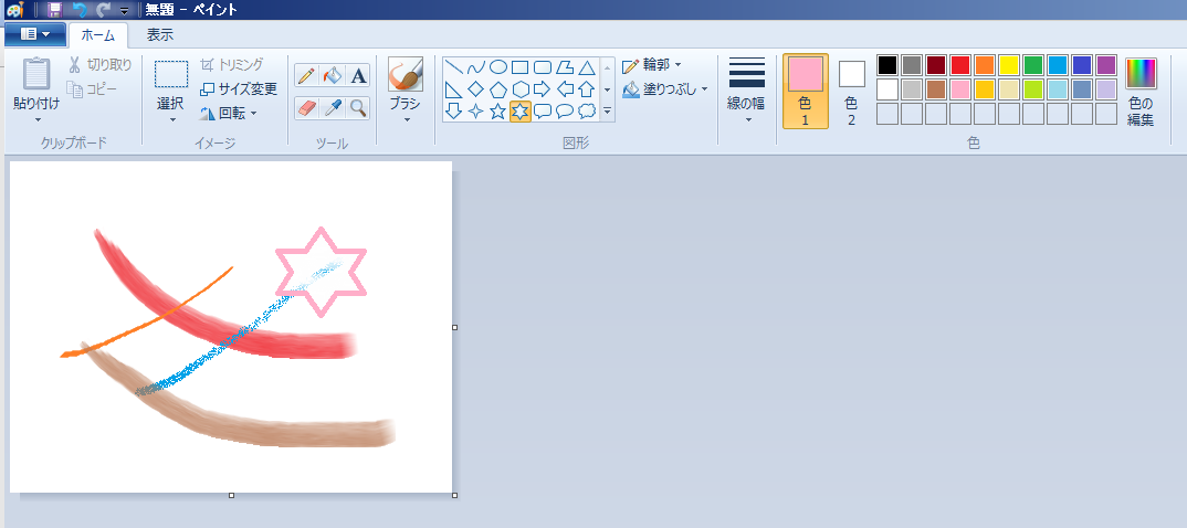 mspaint