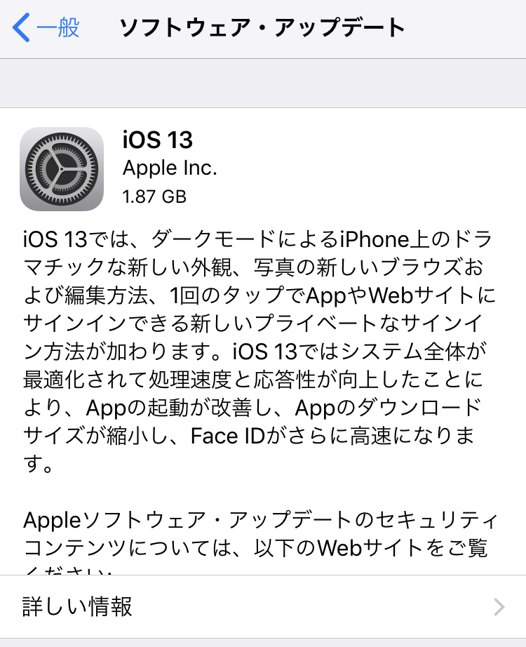 iOS13