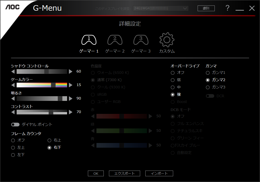 G-Menu_1.2.003