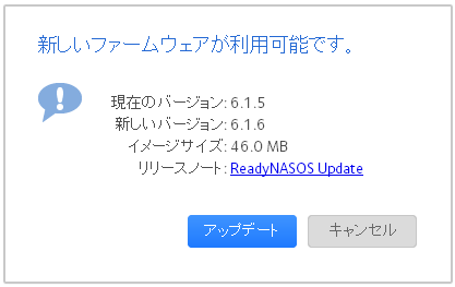 ReadyNAS OS Version 6.1.6(ReadyNAS 104,RN10400-100AJS,NETGEAR)