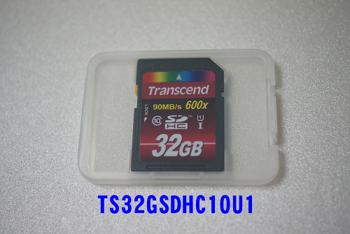 トランセンドのSDHCカード(TS32GSDHC10U1,32GB)