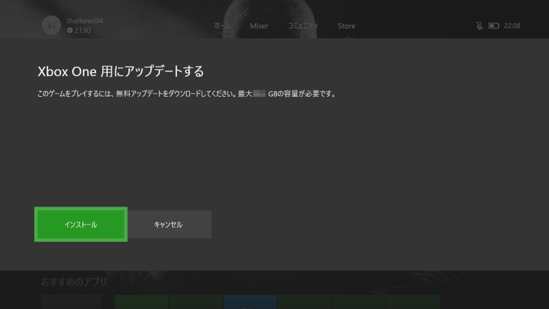 Xbox Oneとxbox360の下位互換に関してモノ申す ハードディスクメンテナンス