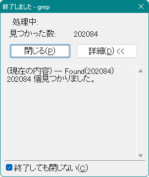 grep