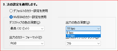 8_10bpc