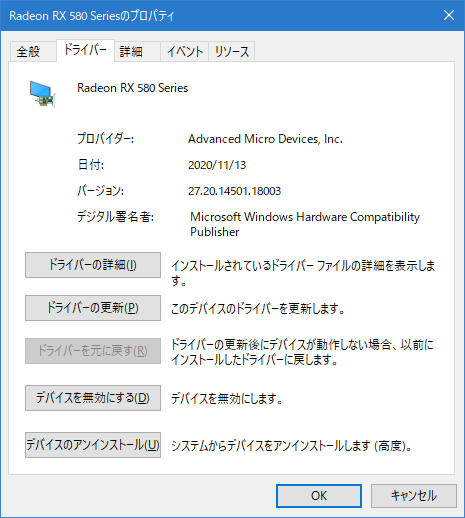 Îã¤Î¥°¥é¥Ü(2020ǯ11·î)_023