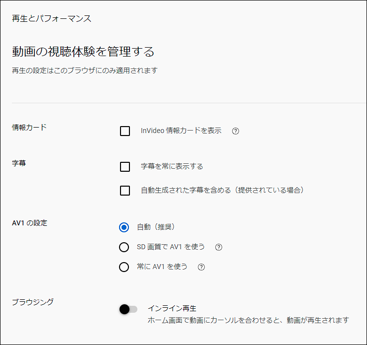 ºÆÀ¸¤È¥Ñ¥Õ¥©¡¼¥Þ¥ó¥¹