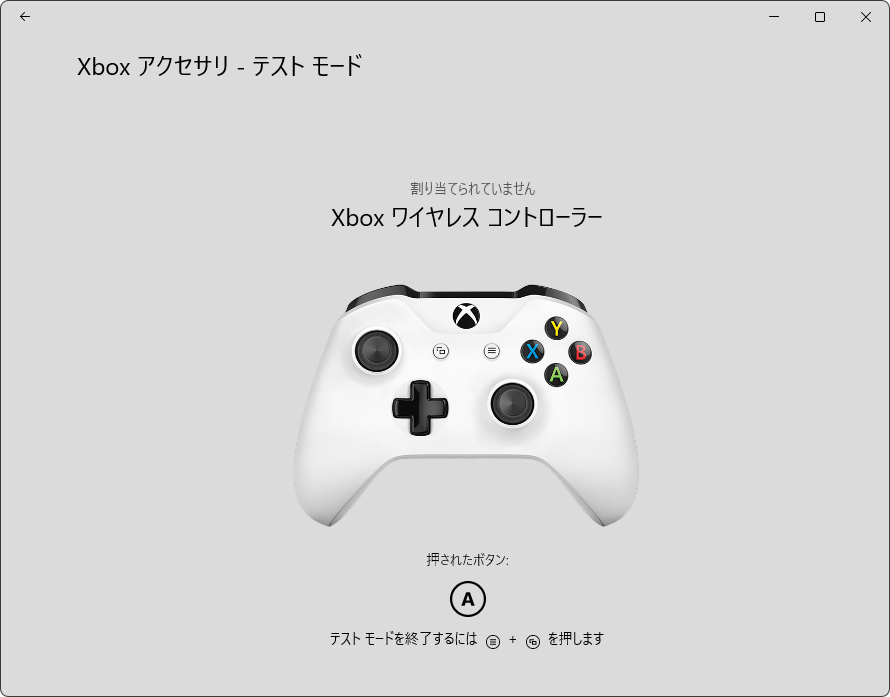 Xboxアクセサリー_008