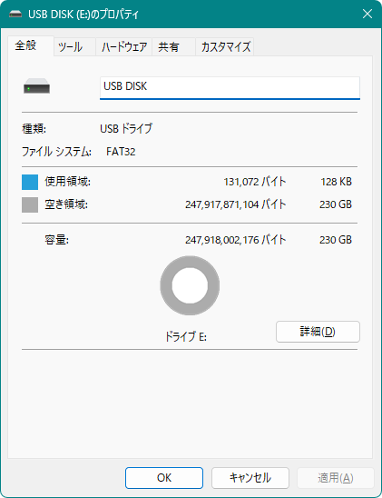 SP256GBUF3B02V1K_003