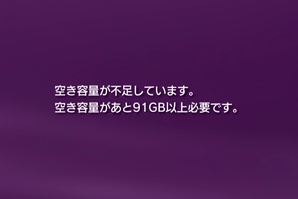 PS3_SSD換装_004