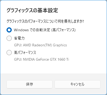 ¥°¥é¥Õ¥£¥Ã¥¯¥¹¤Î´ðËÜÀßÄê