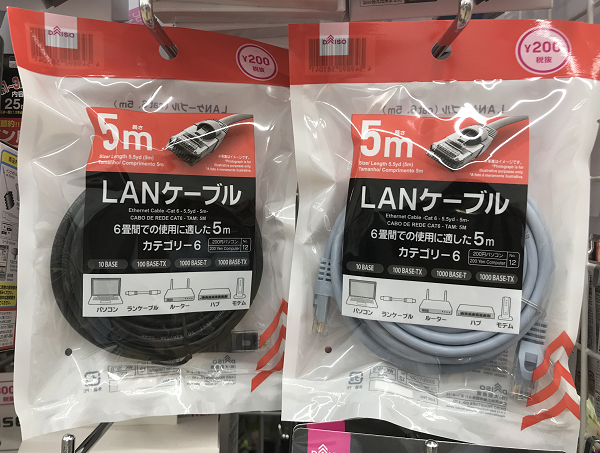 LANケーブル_5m_ダイソー