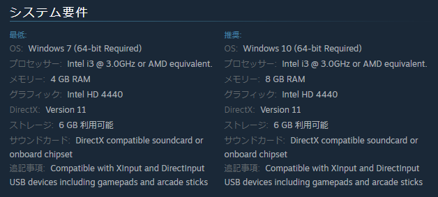 30th_Spec_システム要件