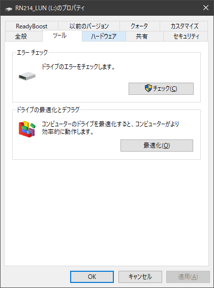 ¥¨¥é¡¼¥Á¥§¥Ã¥¯_¥Ç¥Õ¥é¥°_iSCSI