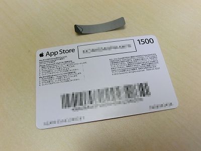 手でキレイに剥がせる