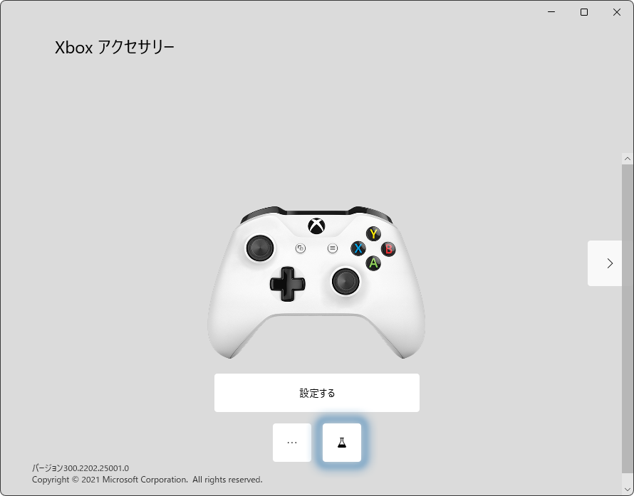Xboxアクセサリー_007