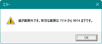 �ͤ��ϰϳ��Ǥ���ͭ�����ϰϤ�1514����9014�ޤǤǤ���