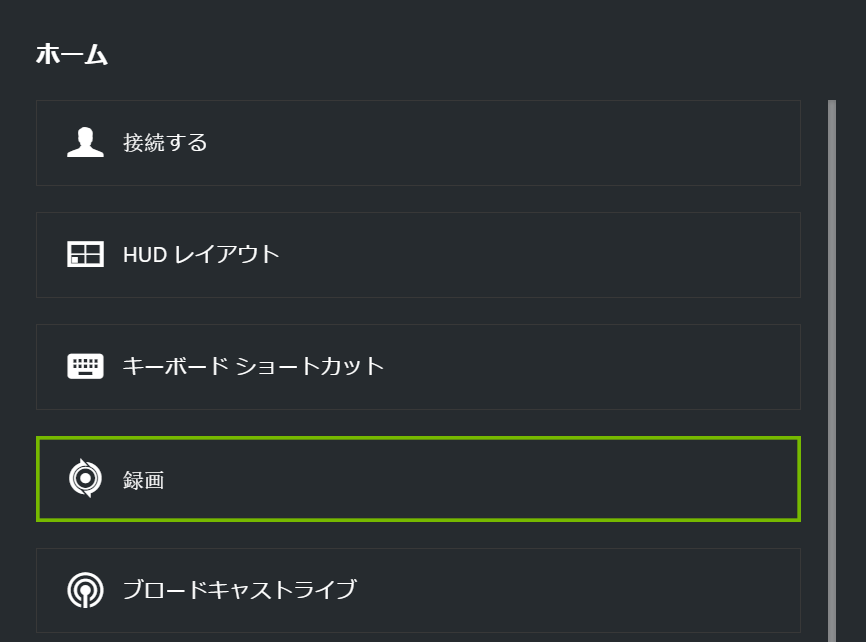Ͽ��_NVIDIA SHADOWPLAY
