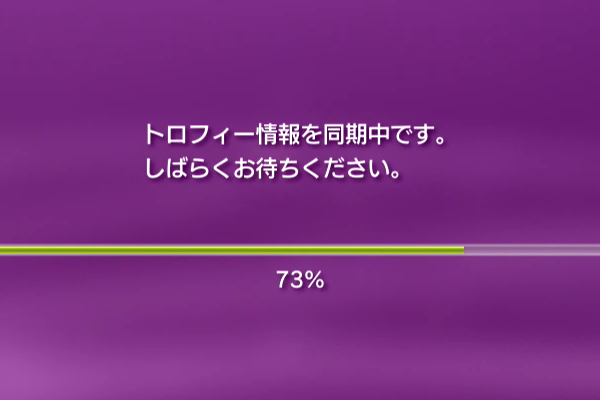 PS3_SSD換装_002