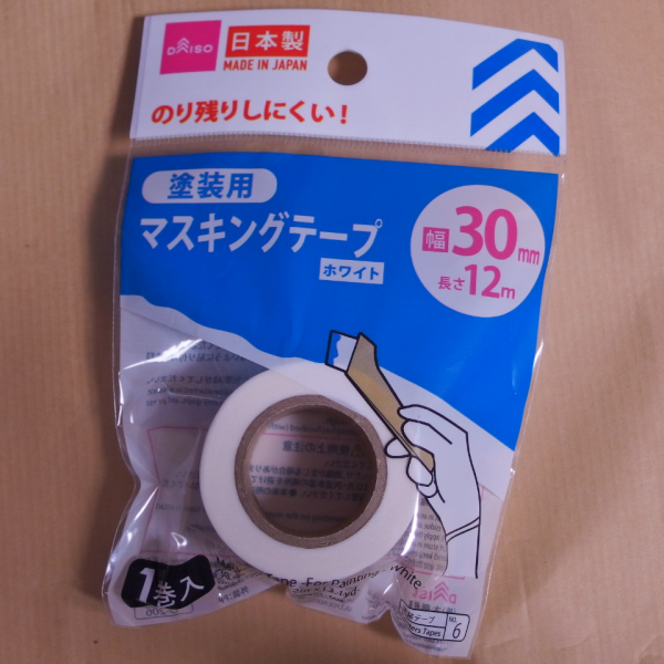 ¥Þ¥¹¥¥ó¥°¥Æ¡¼¥×_001