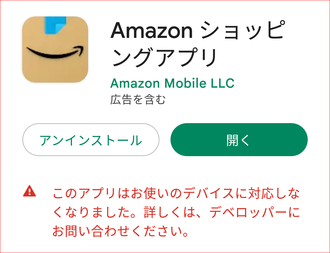 ΥץϤȤΥǥХбʤʤޤ