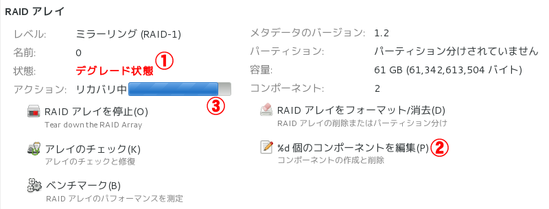 %d個のコンポーネントを編集