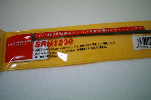 黄色いケース