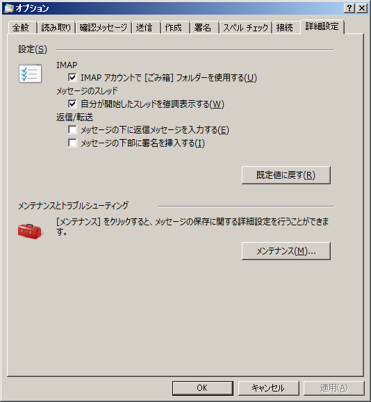 オプション
