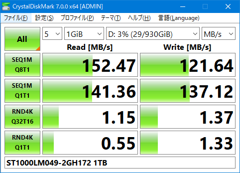 ST1000LM049-2GH172_002