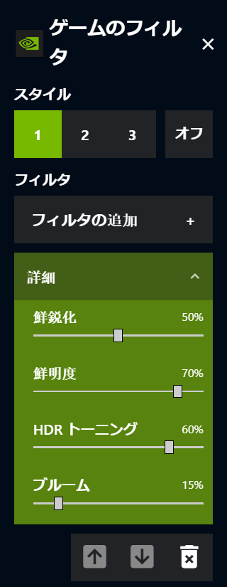 詳細_FREESTYLE