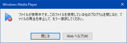 ե뤬Ǥ Windows Media Player