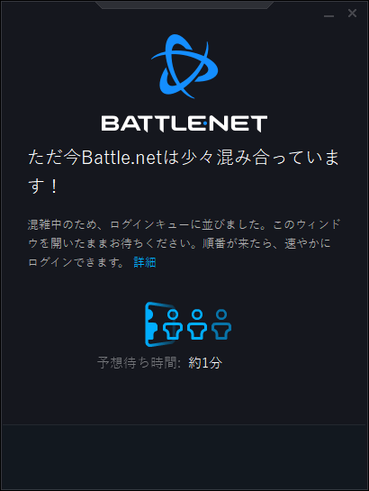 ¤¿¤Àº£Battle.net¤Ï¾¯¡¹º®¤ß¹ç¤Ã¤Æ¤¤¤Þ¤¹