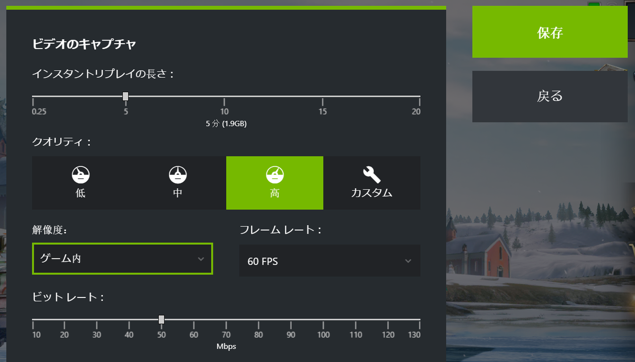 Geforce Experience の Nvidia Shadowplay Share による録画方法詳解 ハードディスクメンテナンス