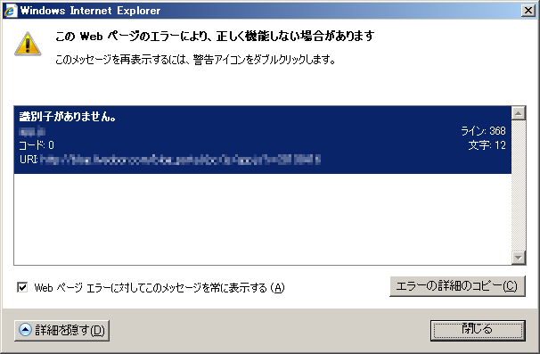 識別子がありません