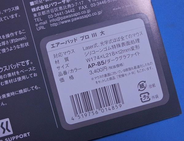 ¥¨¥¢¡¼¥Ñ¥Ã¥ÉIII_003