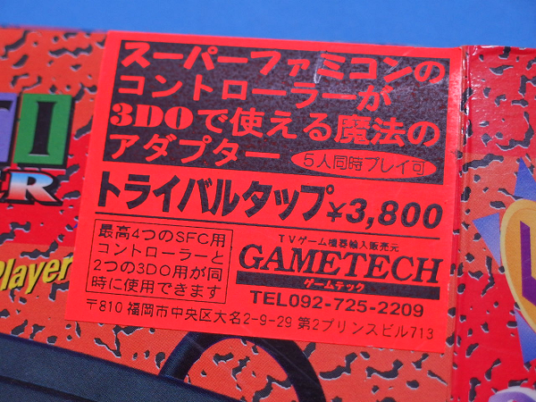 3D ZERO TRIBAL TAP_003