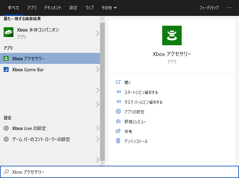 XBOX_꡼_002