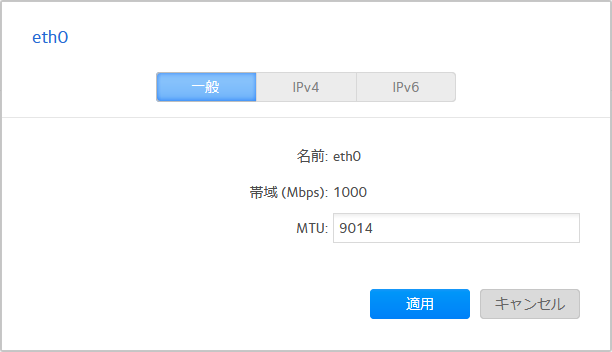MTU(Maximum Transmission Unit)