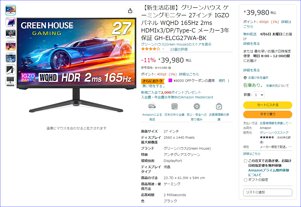 GH-ELCG27WA-BK_33980±ß