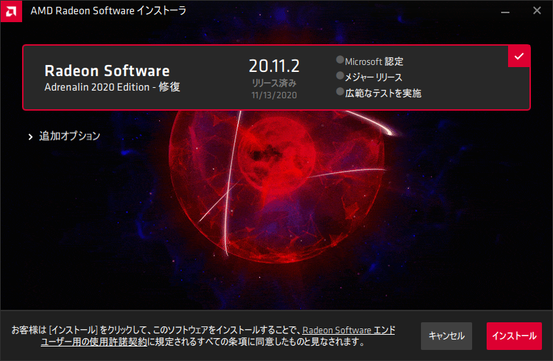 Îã¤Î¥°¥é¥Ü(2020ǯ11·î)_022