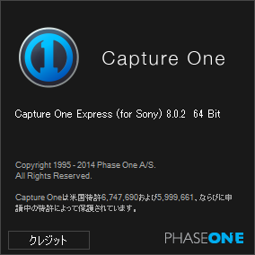 Capture One Express 8 (for Sony) v8.0.2