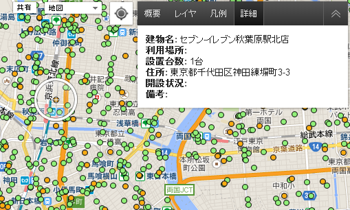 公衆電話・特設公衆電話情報