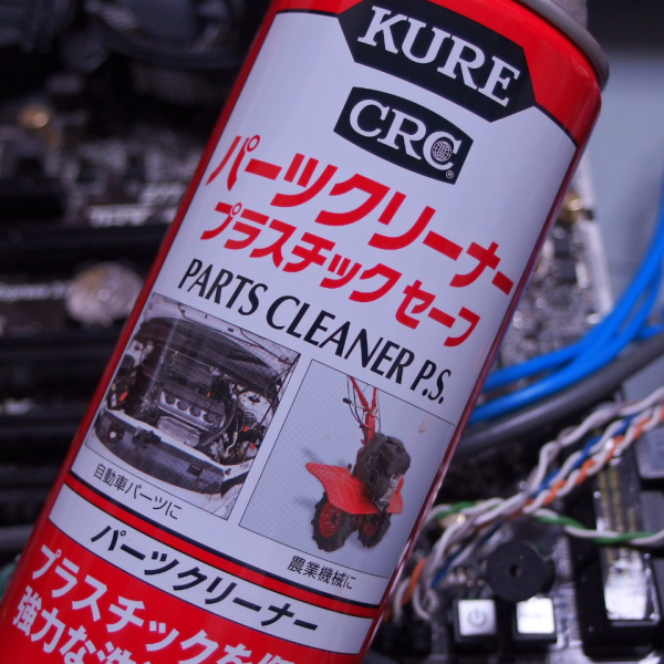 KUREΥѡĥ꡼ʡ(ץ饹å)