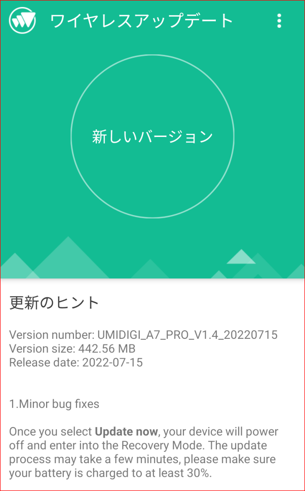 UMIDIGI_A7_PRO_V1.4_20220715