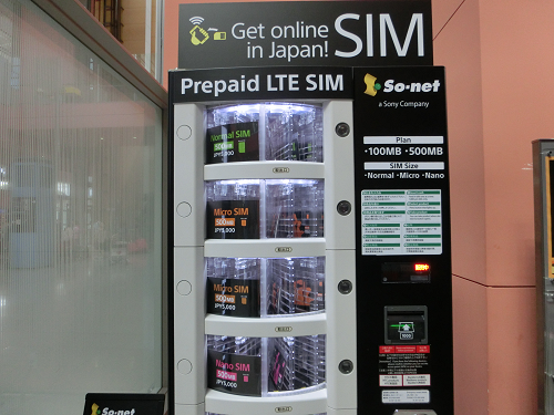SIMカード自販機＠KIX