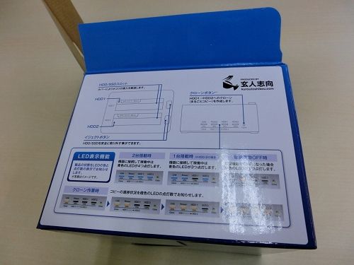 箱に日本語があるので問題ナシ