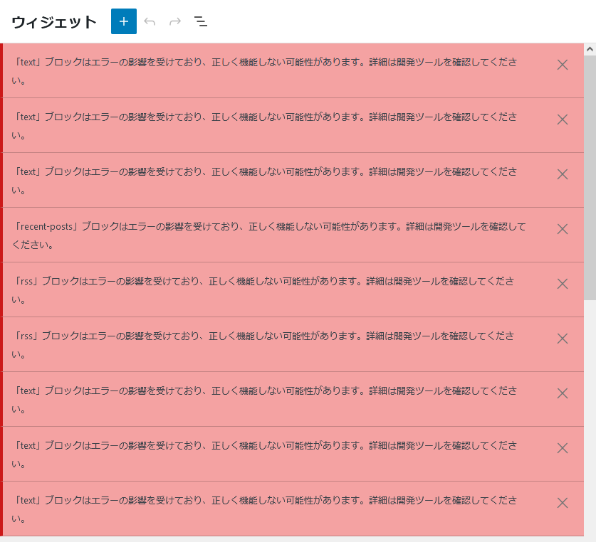 ¥Ö¥í¥Ã¥¯¥¦¥£¥¸¥§¥Ã¥È_002